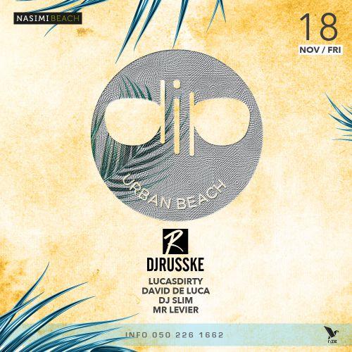 Dip urban beach party