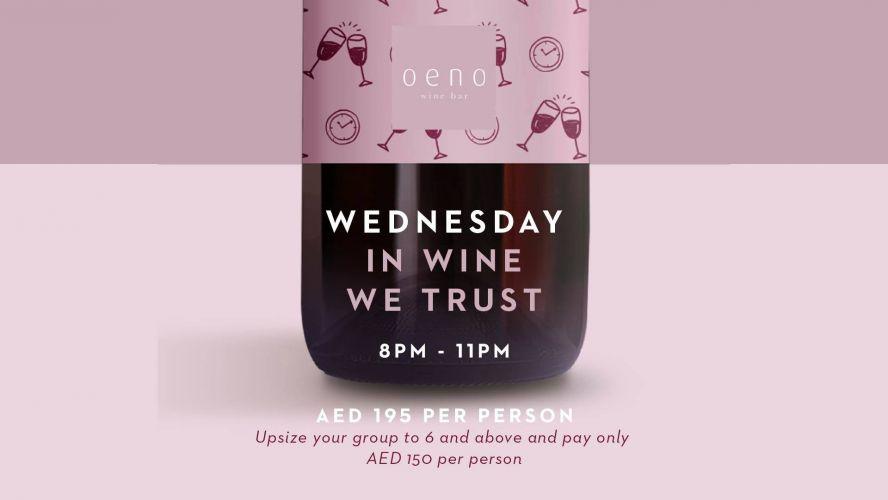 Grape Night | Wednesday