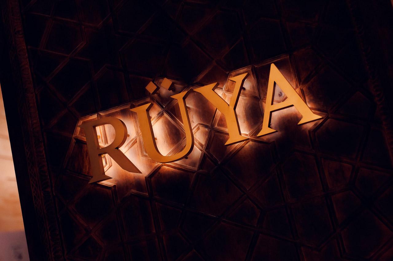 Experience Rüya Dubai's iftar this Ramadan - Here’s why