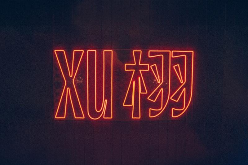 XU Dubai: the Saturday Karaoke-Brunch you must-try!