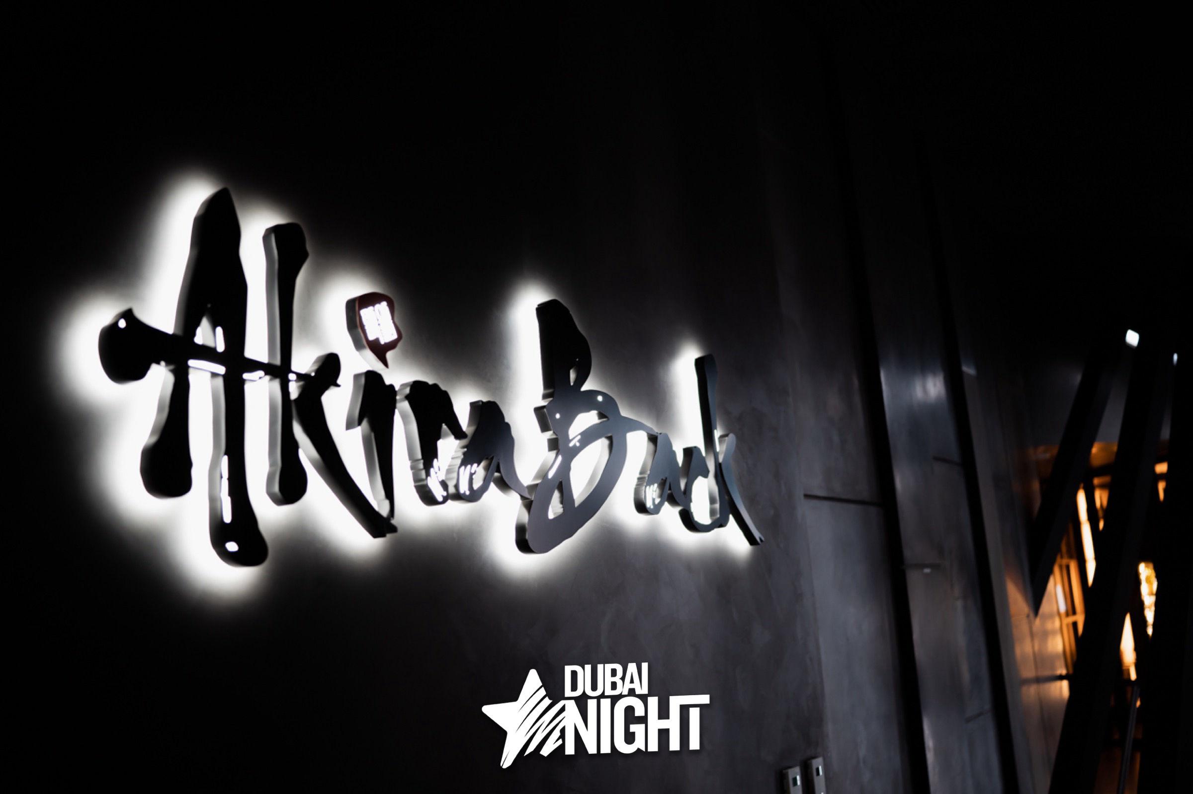 https://api.dubainight.com/static-image/region_dubai/marked/1-8988-2022-05-19.jpg