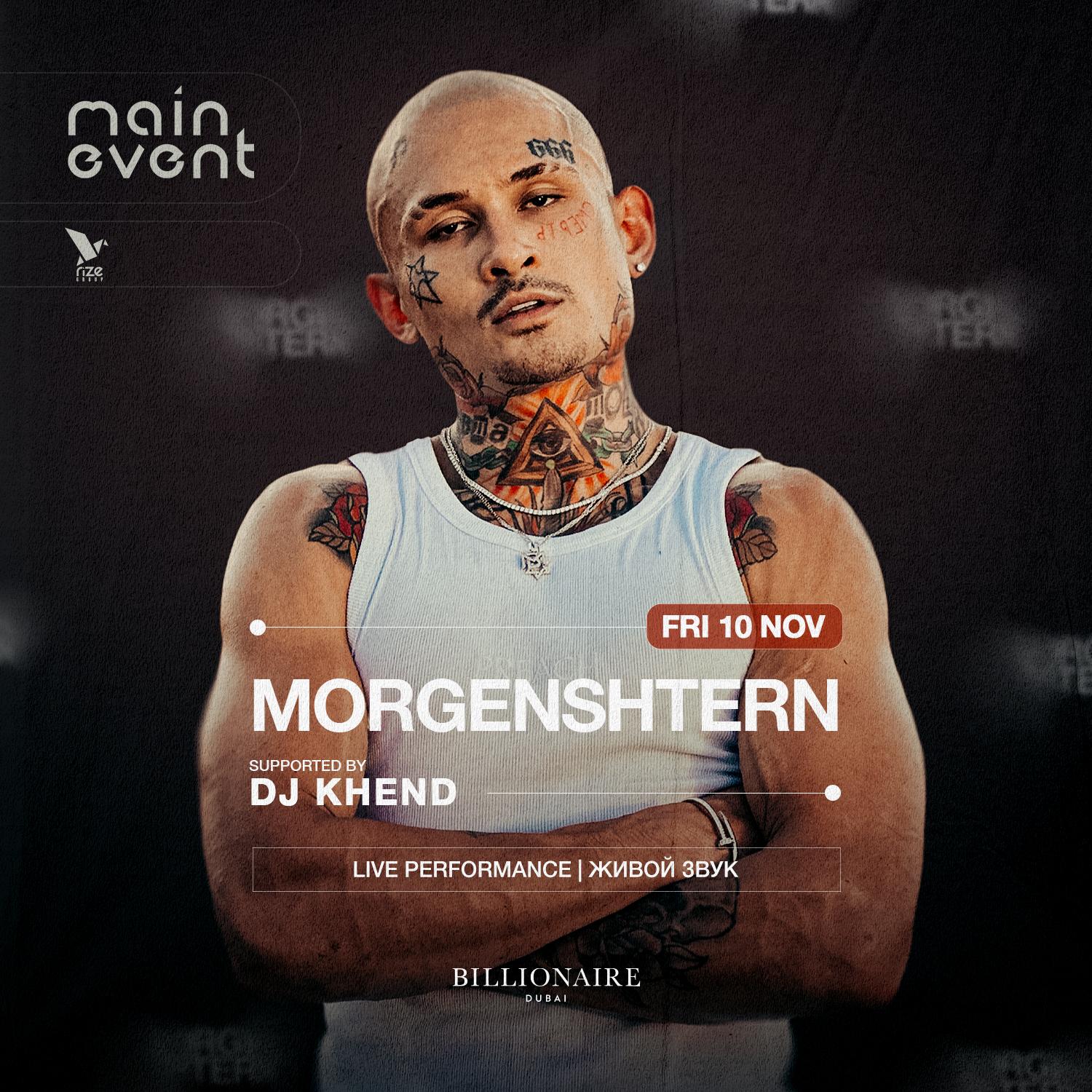MORGENSHTERN | LIVE PERFORMANCE | 10.11.23