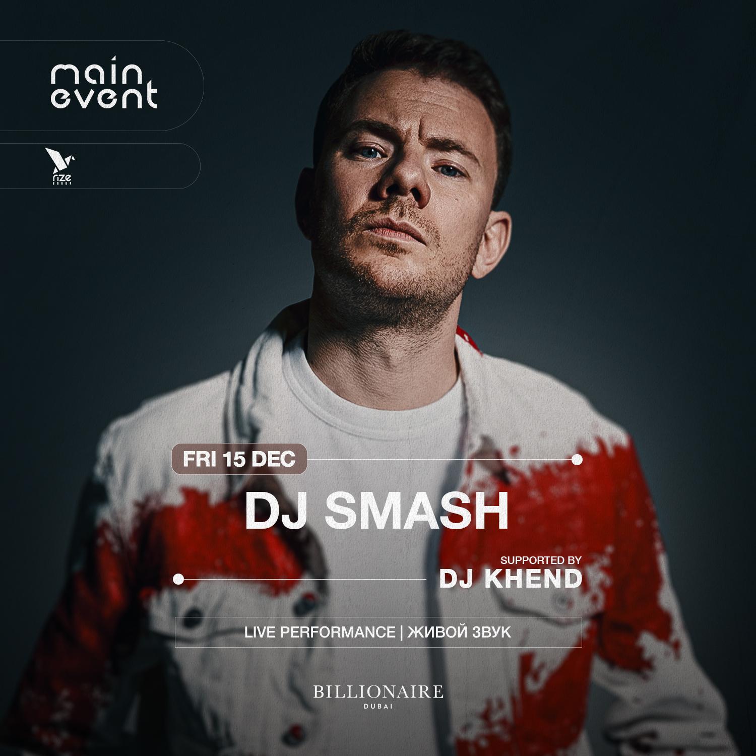 DJ SMASH | LIVE PERFORMANCE | 15.12.23