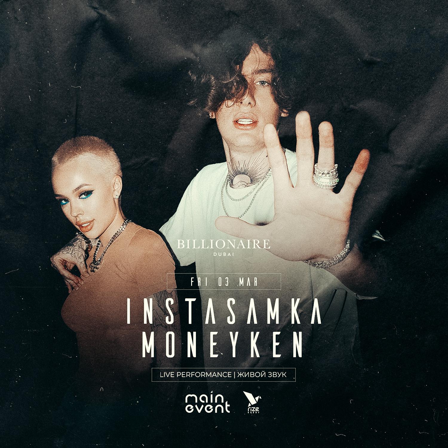 Instasamka & Moneyken LIVE | 03.03.23 | Billionaire Dubai