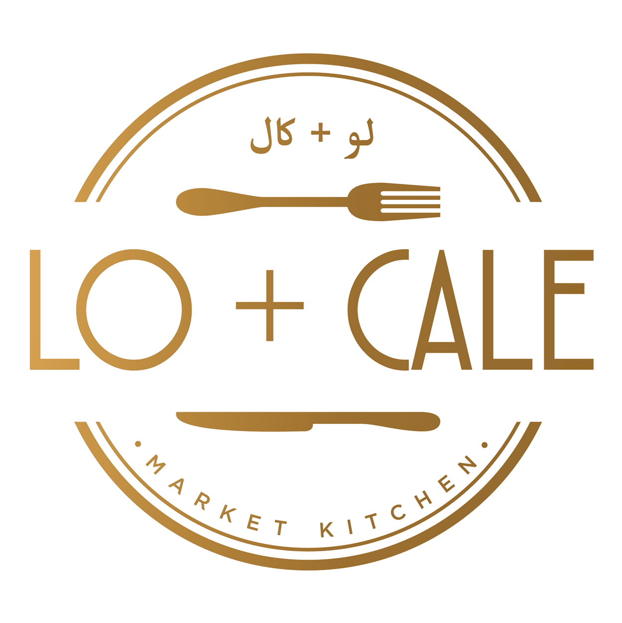 Taste of Lo+Cale
