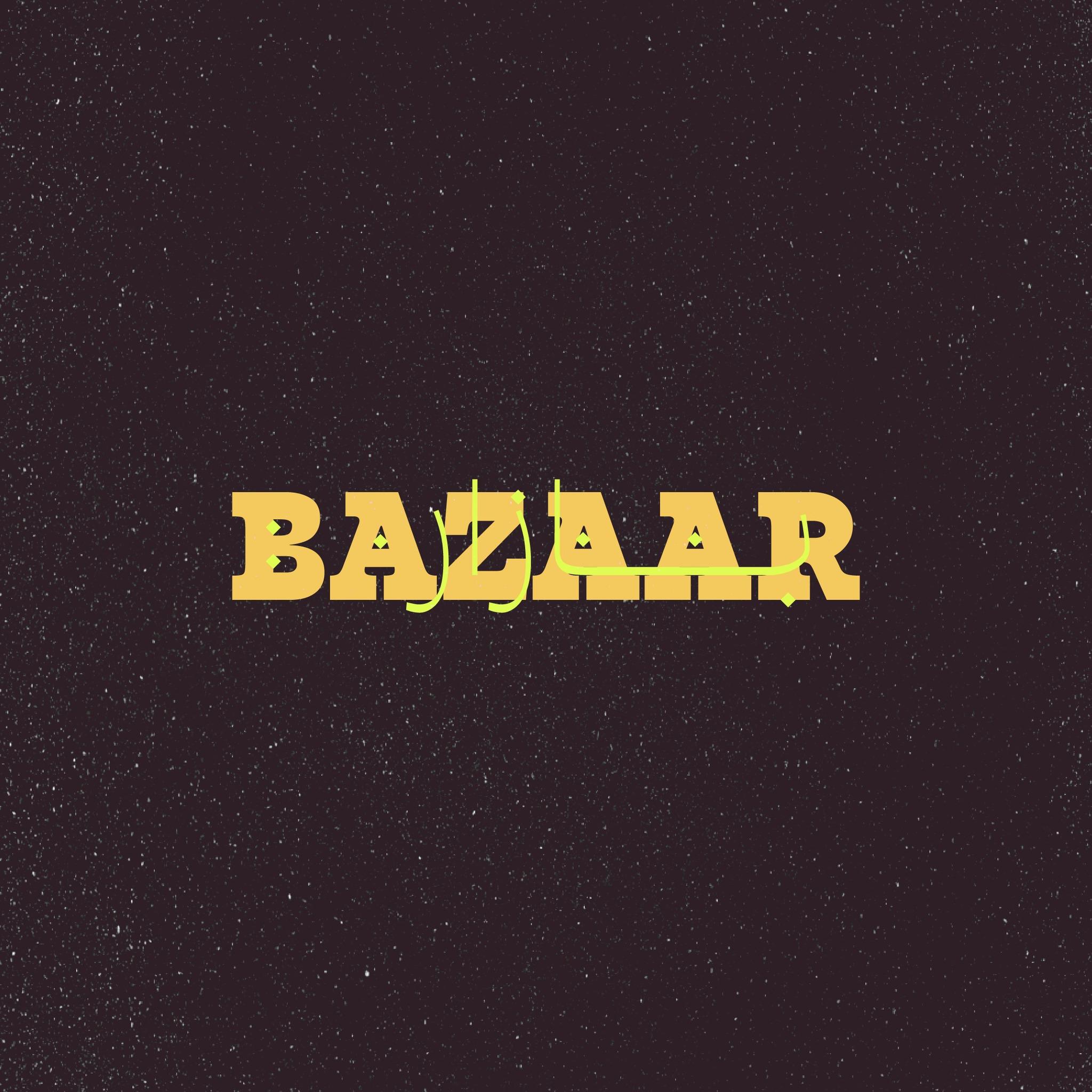 Bazaar Dubai