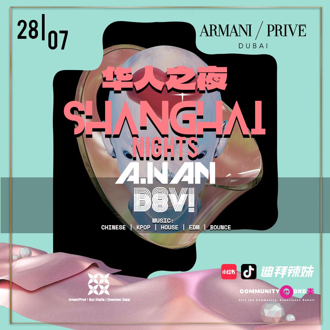 ARMANI/PRIVĒ | FRIDAY  SHANGHAI NIGHT