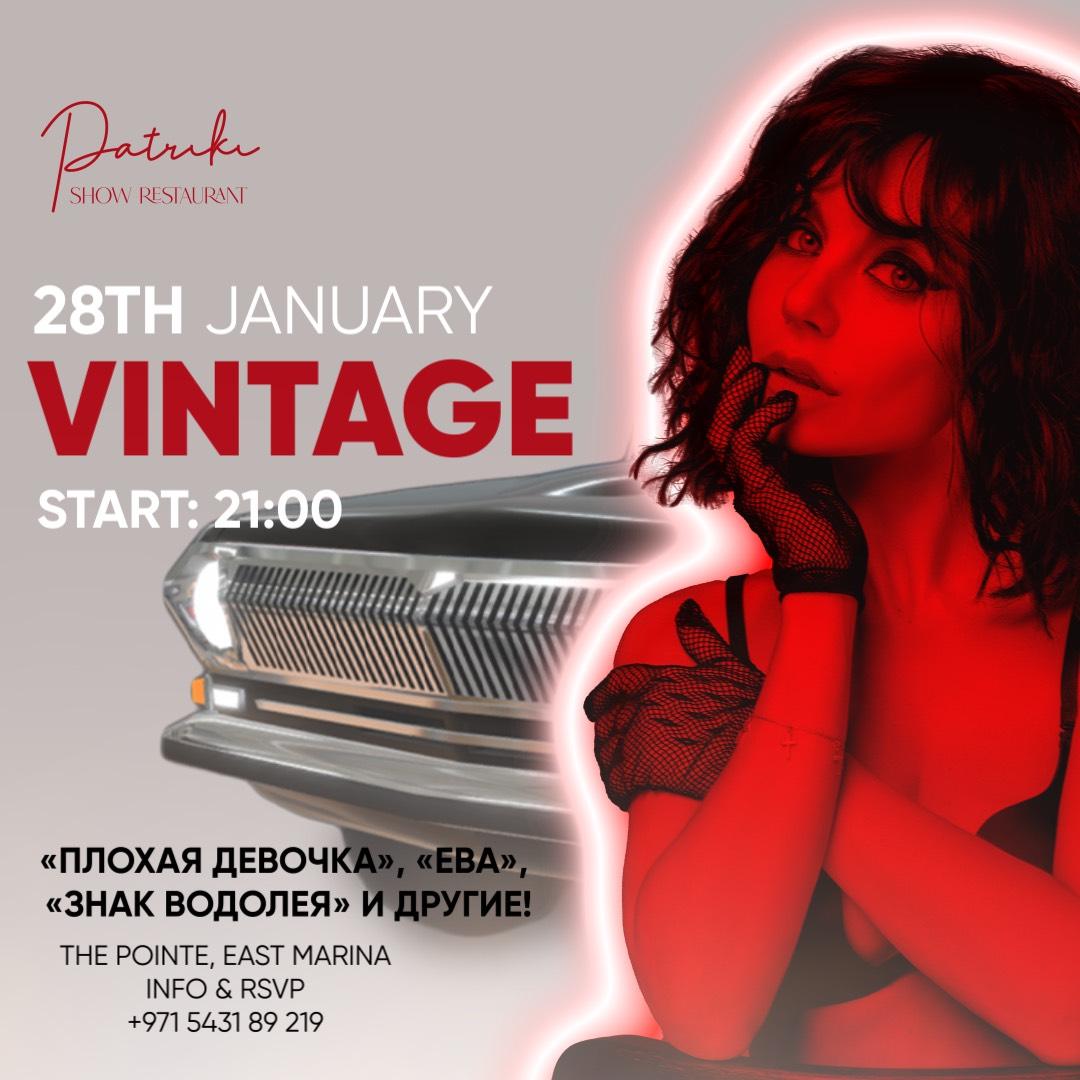 Vintage at Patriki