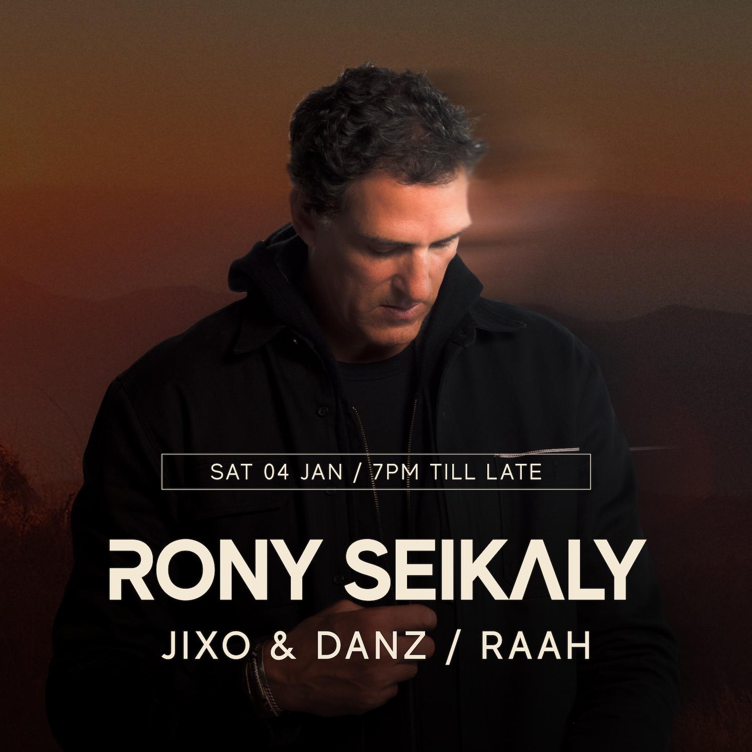 Rony Seikaly