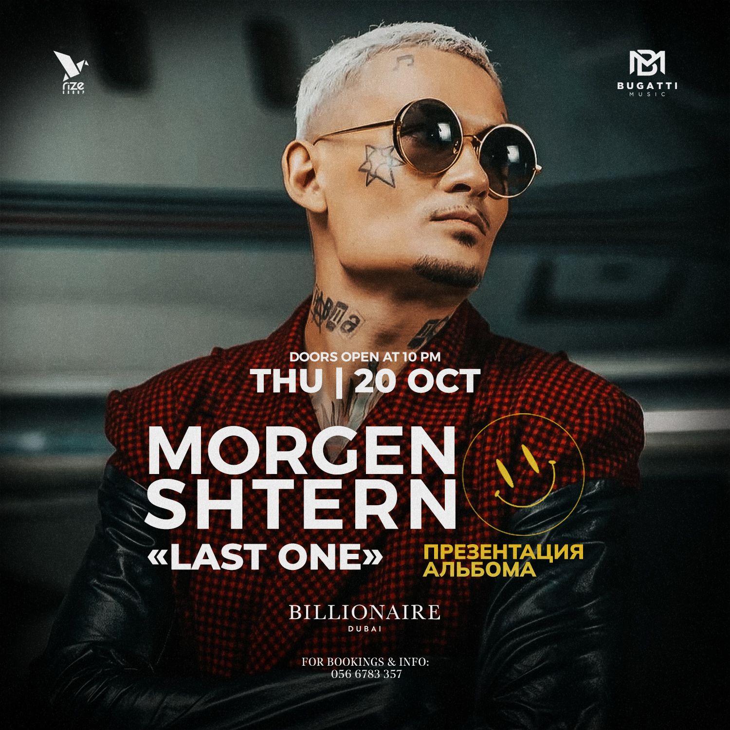 MORGENSHTERN Live at Billionaire