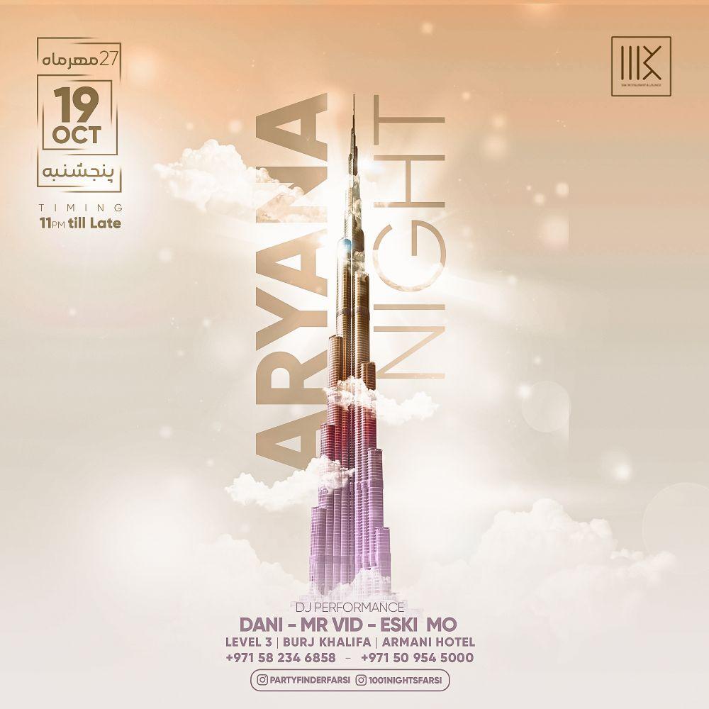 ARYANA NIGHT