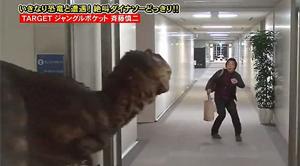 Terrified Japanese office worker chased by dinosaur 