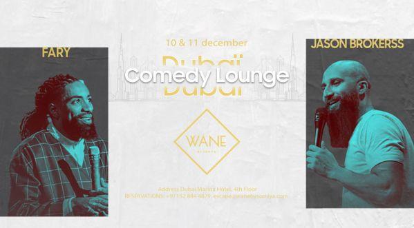 LAUGH OUT LOUD AT WANE BY SOMIYA WTH THESE FRENCH COMEDIANS