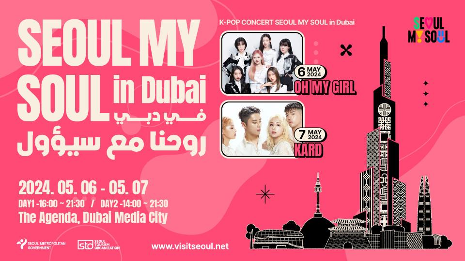 Seoul My Soul festival coming to Dubai this May!