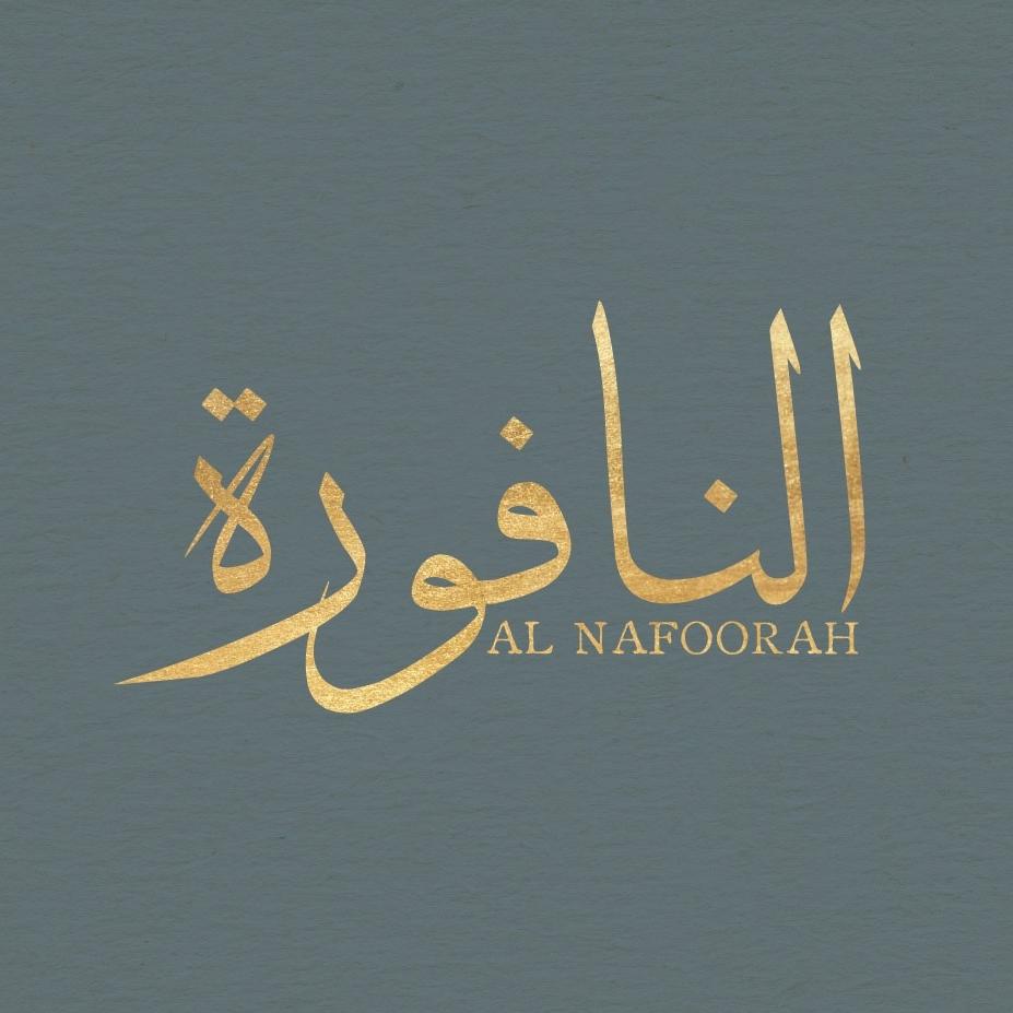 Al Nafoorah