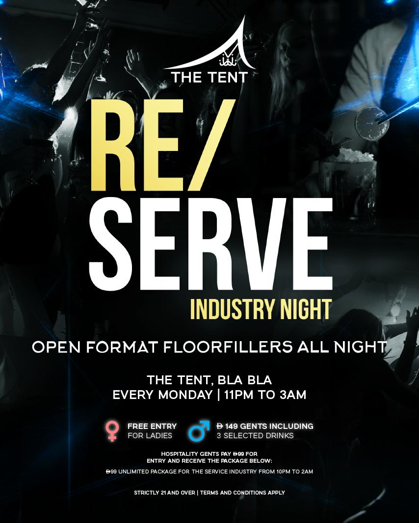 Reserve Industry Night