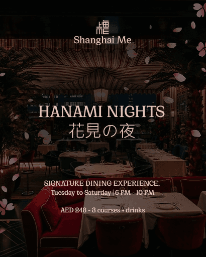 Hanami Nights